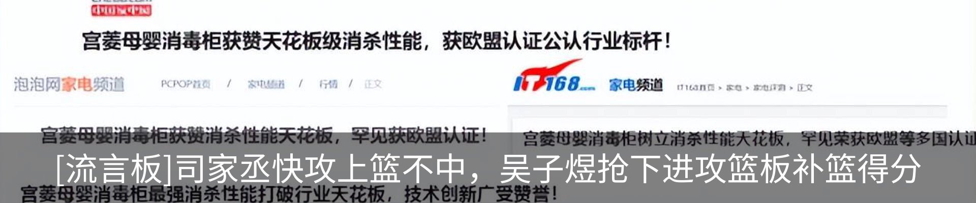新闻中心